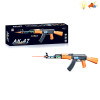 gun Electric Machine gun Infrared Lights Sound IC without language Solid color Plastic【English Packaging】_200107348_1_m