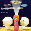 Baby toy projection flashlight soothes sleep toys Electric With battery Plastic【English Packaging】_P02494965_3_m