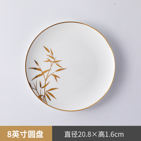 8-inch bone china shallow plate monochrome clear packaging [no text packaging]