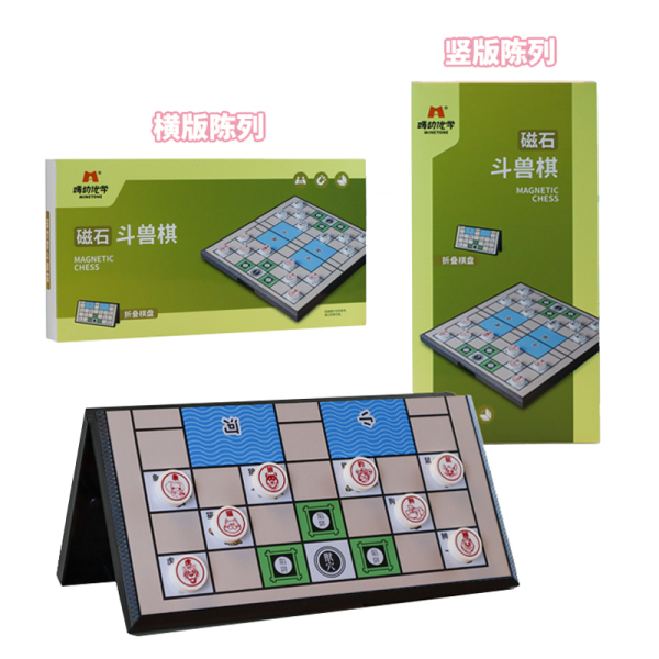 Puzzle Board Game Magnet Fighting Chess (Large),Table game,Plastic【Chinese Packaging】_201835250_hd