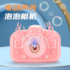 Soft rubber deer bubble camera Electric Lights Music English language IC Solid color Plastic【Chinese English  Packaging】_P02171619_13_m