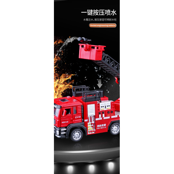 Alloy fire truck