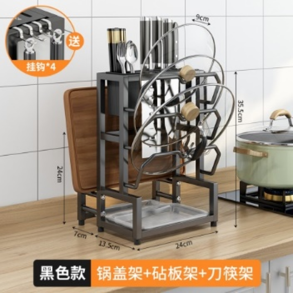 Black Pot Lid Rack + Chopping Board Rack + Chopsticks Rack,one colour only,Metal【Packaging without Words】_201579554_hd