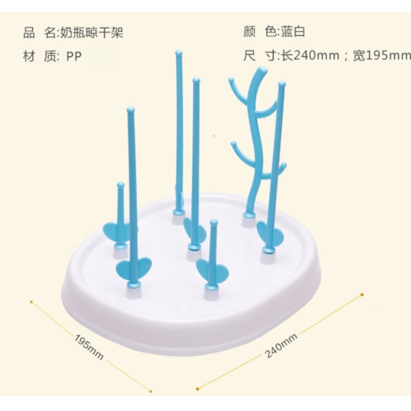 Baby Tree Bottle Drying Rack