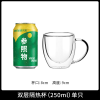 Transparent double-layer heat-insulated glass cup [250ML,one colour only,glass【Chinese Packaging】_201855544_1_m