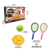 tennis set Plastic【English Packaging】_200435760_1_m