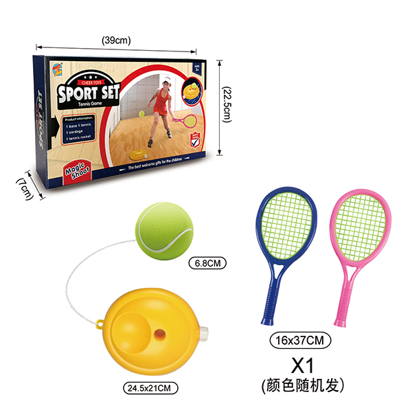 tennis set Plastic【English Packaging】_200435760_hd