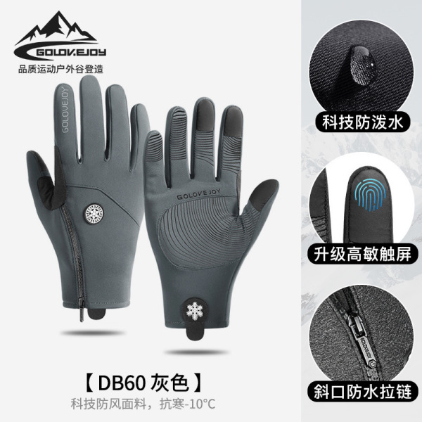 Unisex Outdoor Waterproof Zipper Gloves