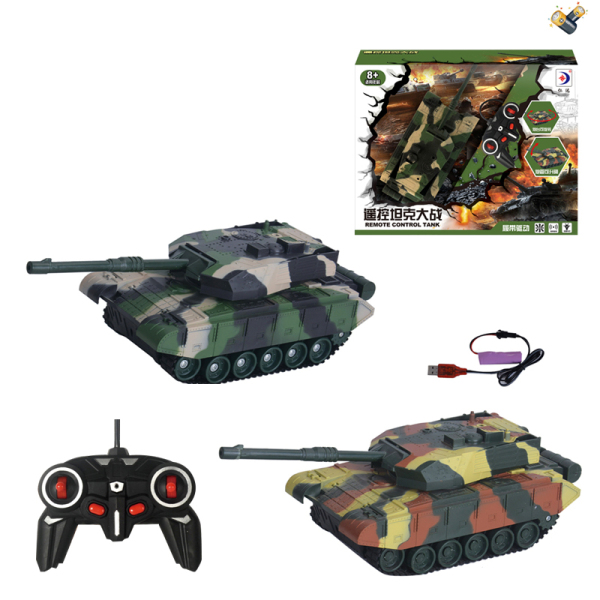 Tank with USB 2 Colors