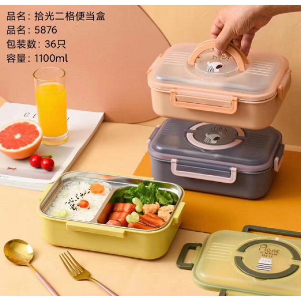 Two-compartment lunch box,Mix color,Metal【Packaging without Words】_201396103_hd