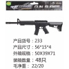 vehicle,Black,48,Rear support,Cartridges,Silencer,BB Bullet,18+,6mm,Plastic【English Packaging】_201950683_1_m