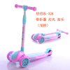 meter-high cart,Tricycle,other【Packaging without Words】_201192132_1_m