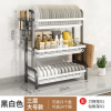 Black and White - 3 Tier 53cn Dish Rack,one colour only,Metal【Packaging without Words】_201579581