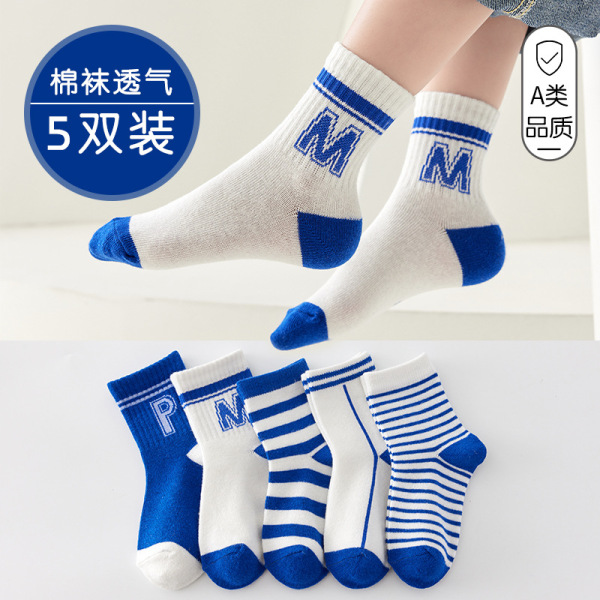 Boneless Socks 5 Pairs