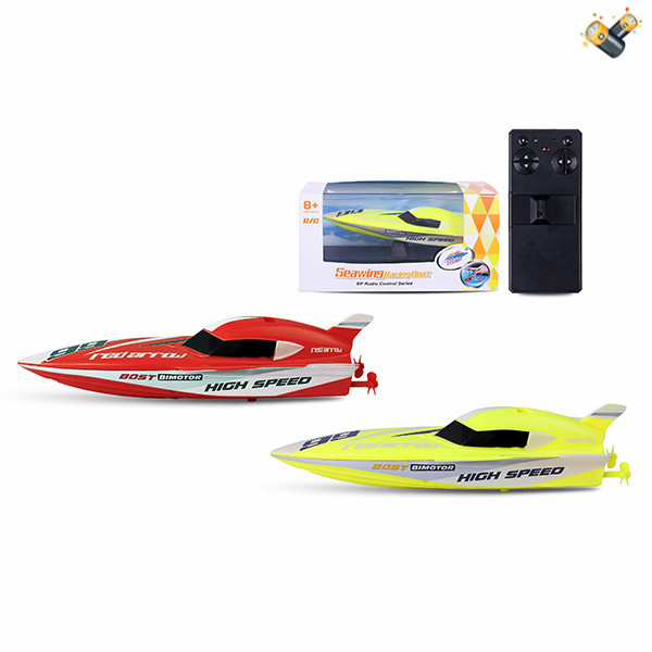 Speedboat