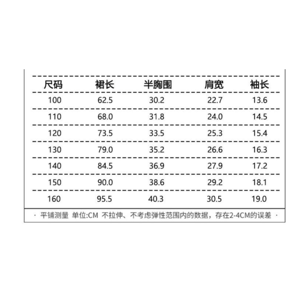 Сетчатое платье принцессы с длинным рукавом 100-140 см для девочек 100% полиэстер [без текстовой упаковки