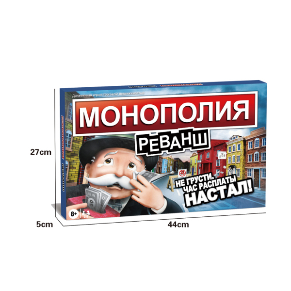 Игры для богачей