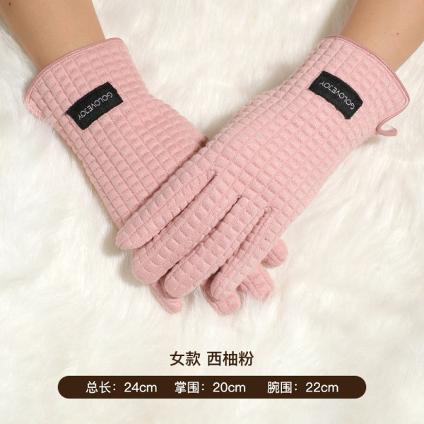 Waffle Thickened Gloves