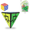 Triangle Rubik's Revenge,Square,Stage 3,Plastic【English Packaging】_201547752