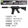 vehicle,Black,Rear support,Cartridges,Silencer,BB Bullet,18+,6mm,Plastic【English Packaging】_201950605_1_m