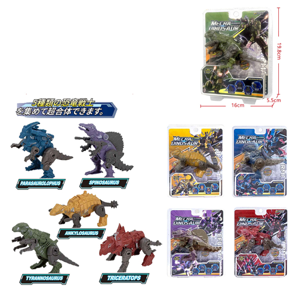 5 Style Dinosaur Warrior Transformation Plastic【English Packaging】_201477713_hd